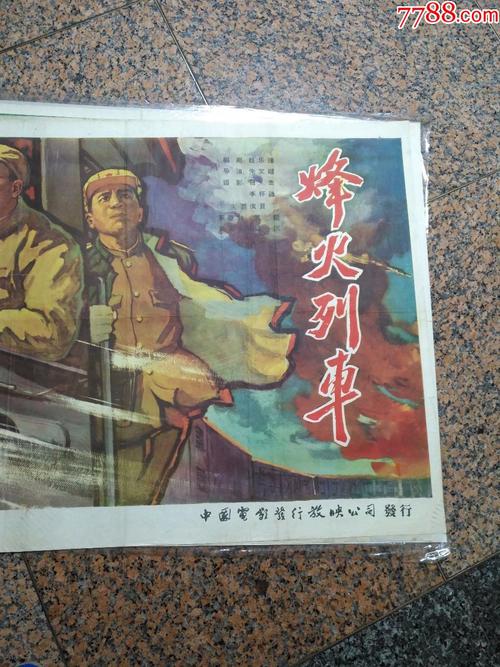 做假法国驾驶证